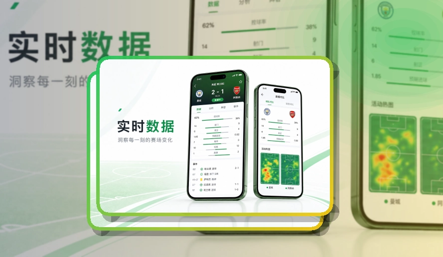 MK体育APP下载入口，设备选择更直观
